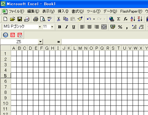 <strong>ＥＸＣＥＬ</strong>画像その１