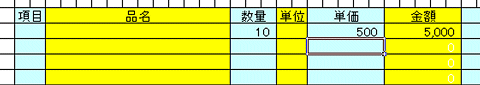 <strong>ＥＸＣＥＬ</strong>画像その１