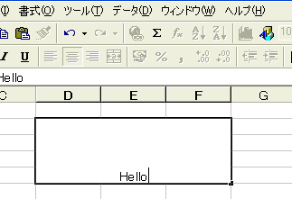 <strong>ＥＸＣＥＬ</strong>画像その２